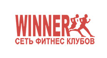 winner